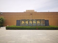 -敦煌市博物馆