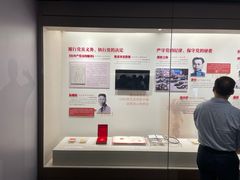 -中共一大纪念馆