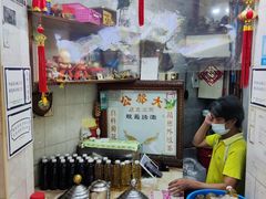 -大声公凉茶