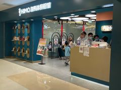 -海马体照相馆(北京apm店)