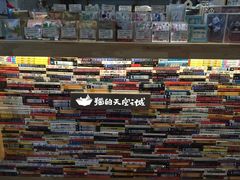 -猫的天空之城概念书店(杭州南宋御街店)