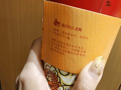 -鸡鸣赐茶(鸡鸣寺路店)