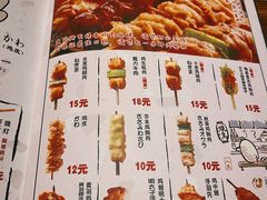 -鸟鹏烧鸟居酒屋(龙岗万科店)