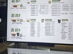 -奶酪魏(牛街总店)