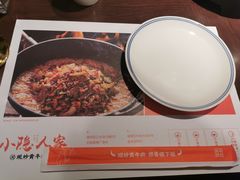 -小隐人家(乐松店)