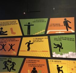 -蹦蹦跳跳(新奥购物中心店)
