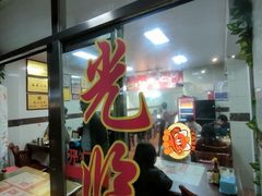 -阿秋牛排(湖心街店)