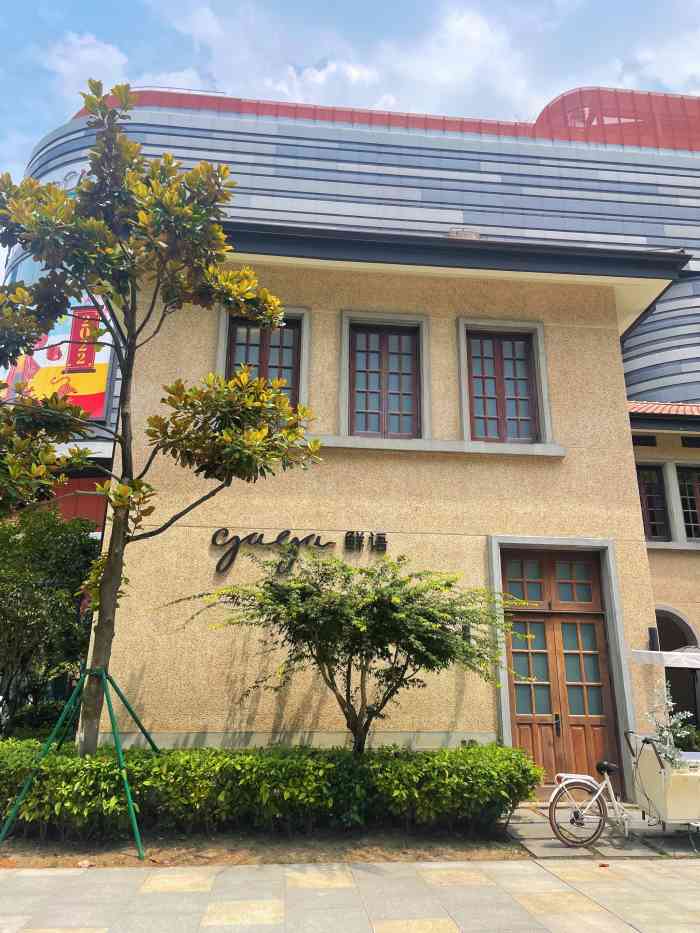 gaga(长宁来福士garden店)-"圣诞节90又来啦!