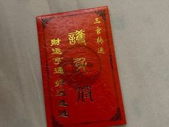 -万寿八仙宫