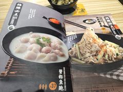 菜单-渔米丰·广府鱼汤米线(光明广场店)