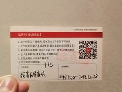 -吕氏疙瘩汤·新鲁菜(济南万象城店)