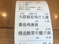 -陈八两面家(华孚写字楼店)
