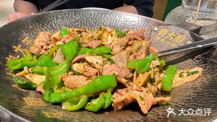 费大厨辣椒炒肉(通州万达店)费大厨辣椒炒肉图片