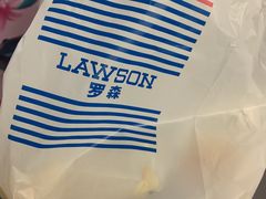 -罗森便利店(鱼市街店)