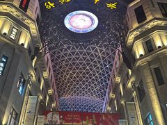 -永丰面馆(汉口路店)