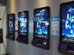 -星轶IMAX影城(九亭U天地旗舰店)