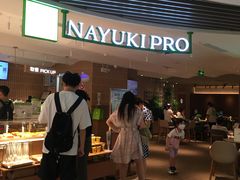 门面-奈雪的茶(新天地广场PRO店)