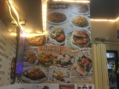 -新记美食(关闸店)