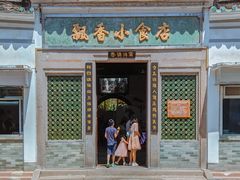 -飘香小食店(国平路店)