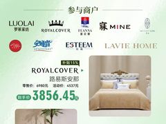 -上海第一八佰伴