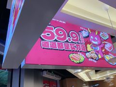 -龍歌自助小火锅(秦淮水游城店)