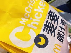 -麦当劳(北京大兴机场二层国内到达(安检外)店)