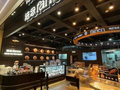 -FANEN法念·烘焙·甜点(万象城店)