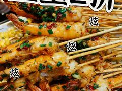 -盟重烧烤(高正街店)