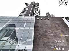 -华谊兄弟总部办公大楼