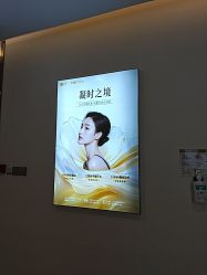 点击看大图 -长沙雅美医疗美容医院