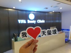 -松和日式美容整骨