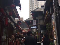 -歹街(金成店)