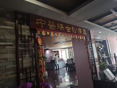 -芳草堂中医门诊部(怡芳苑店)