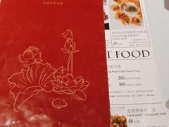 -百饺园(平山道店)