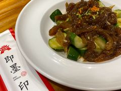 老醋蛰头-即墨印象