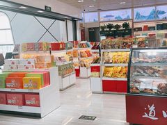 -河南特产汇(郑州新郑国际机场店)