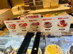 -花花卷卷·鲜食蛋糕(静安久光百货店)
