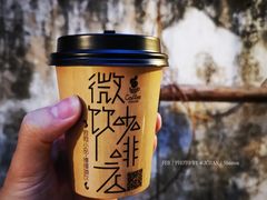 拿铁-微饮cafe