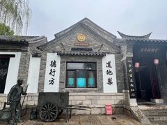 -百花洲