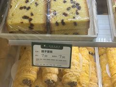 -蜂蝶来饼店(拱北总店)