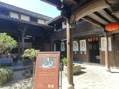 -金华市剪纸博物馆