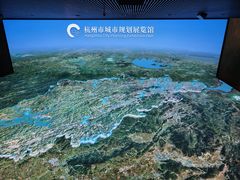 -杭州市城市规划展览馆