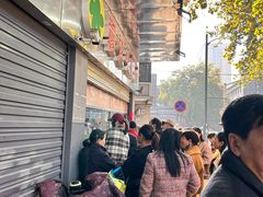 -袁大头包子(光华路店)