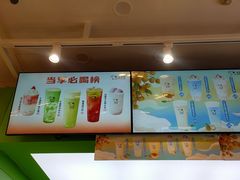 -迷客夏Milksha(无锡苏宁店)