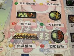 -小司的料理(新街口店)