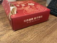 -锡和无锡菜(景丽苑店)