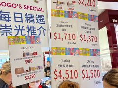 -崇光百货(铜锣湾店)