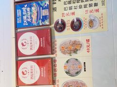 -华哥新鲜猪精品美食