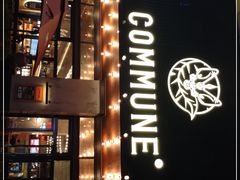 -COMMUNE幻师(解放西路店)