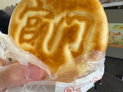 -宫门口馒头铺(创始人总店)